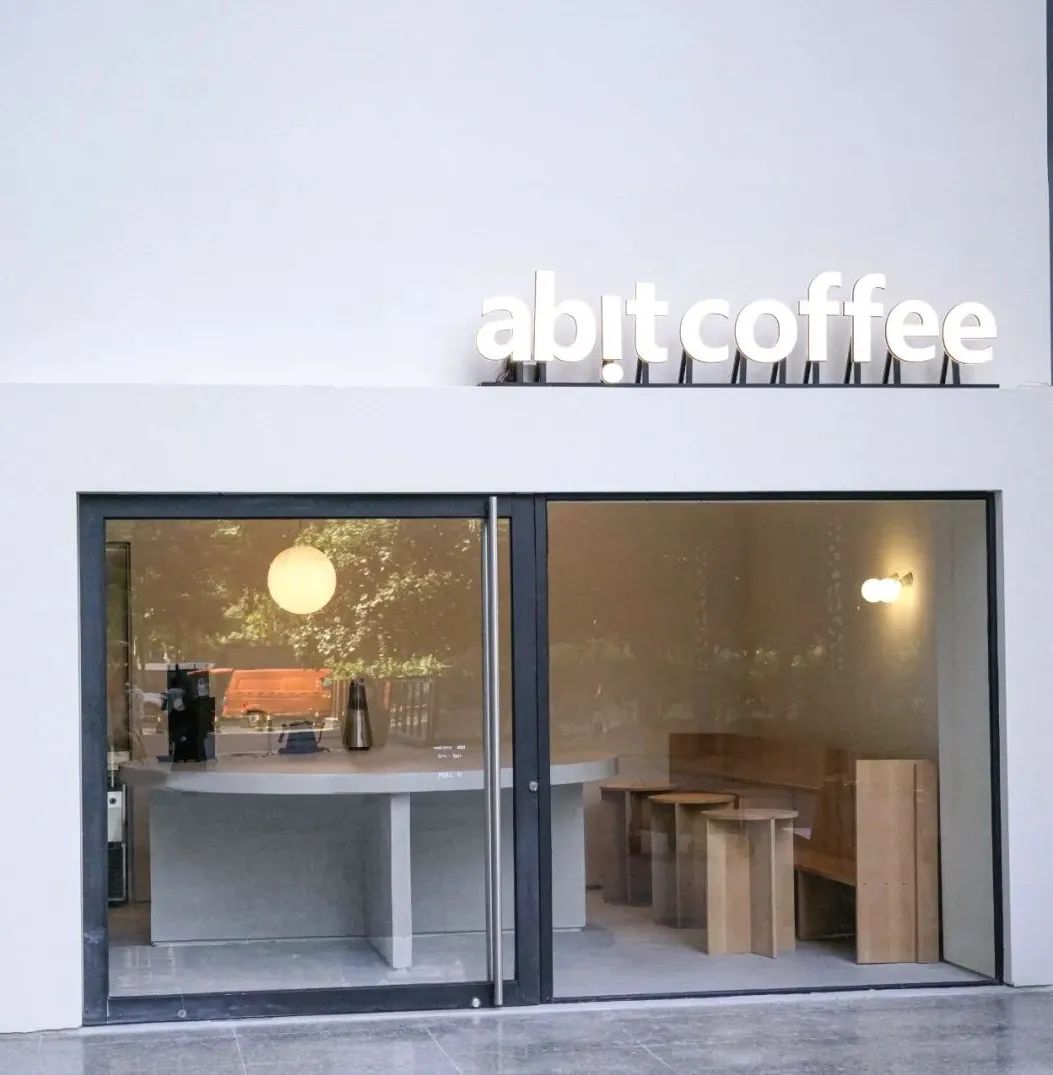 对话创始人| 自建2000m²烘焙工厂，新锐咖啡品牌abit coffee靠什么吸引年轻人？
