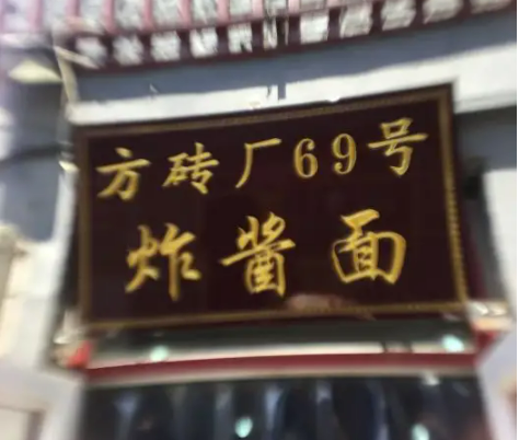 7个餐饮消费“小势”，这儿有10个例子……