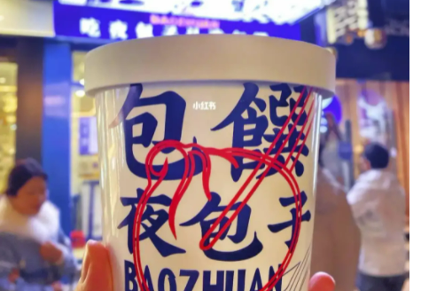 7个餐饮消费“小势”，这儿有10个例子……