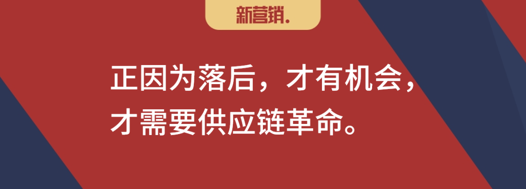 团购谈2:供应链眼里的平台,平台眼里的供应链