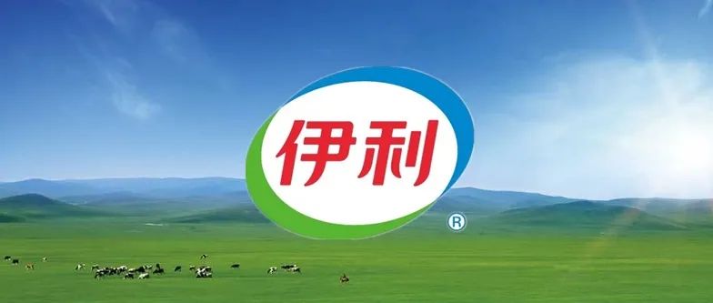 2022全球乳业20强公布!伊利、蒙牛排名有啥新变化?