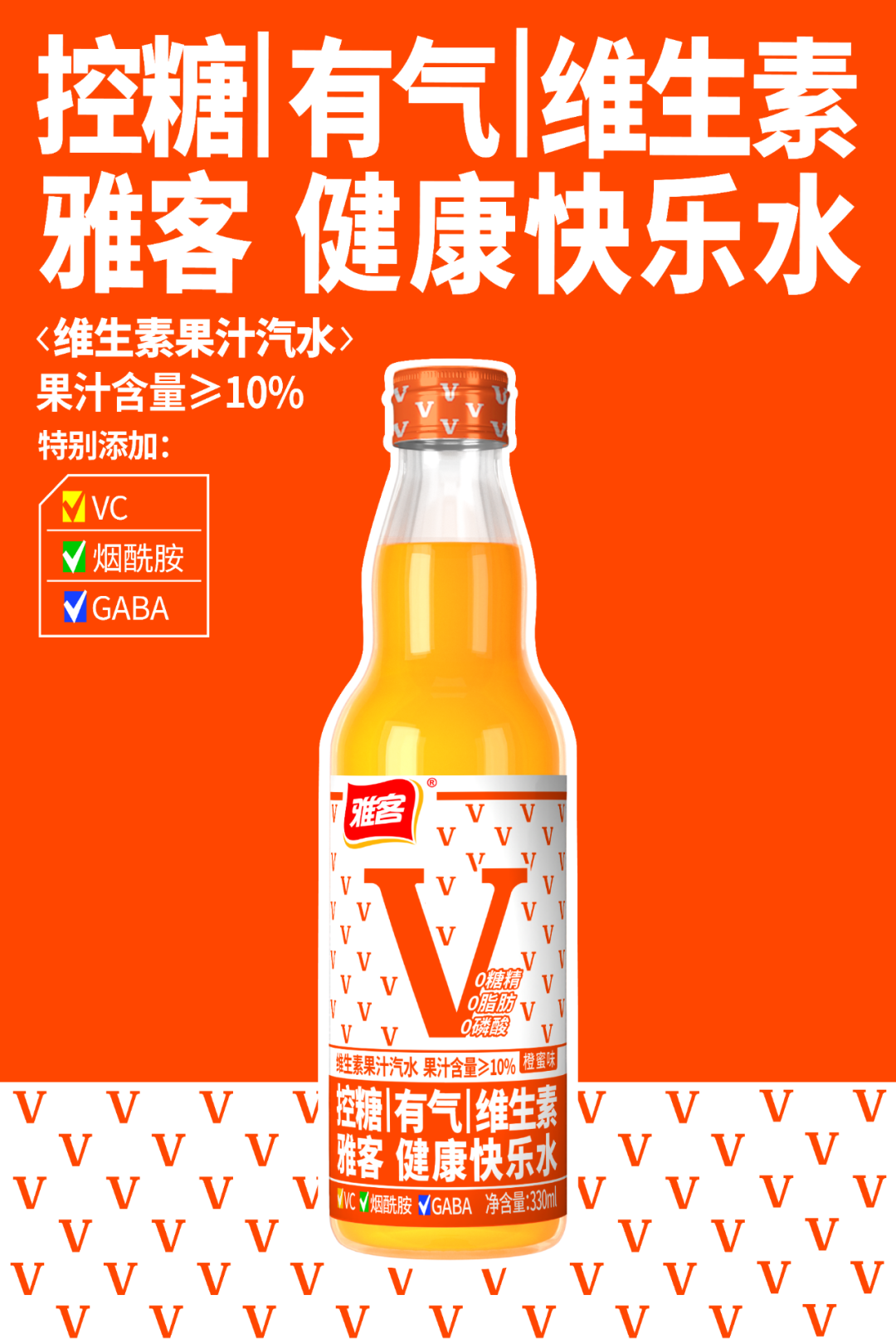 国货汽水，新派当立！大渔策划携手雅客斩获ADMEN国际大奖
