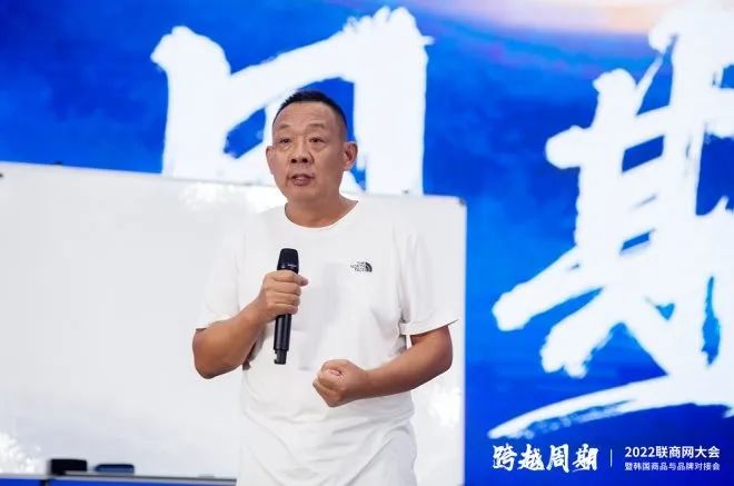 胖东来创始人于东来：工资决定企业生存，文化决定企业未来