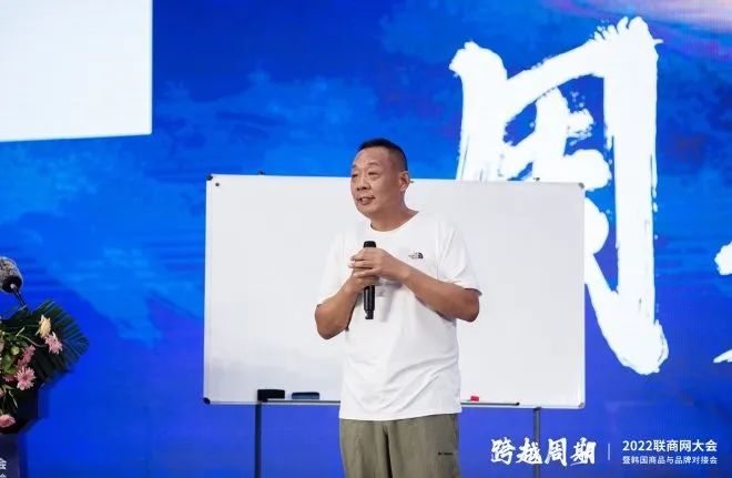 胖东来创始人于东来：工资决定企业生存，文化决定企业未来