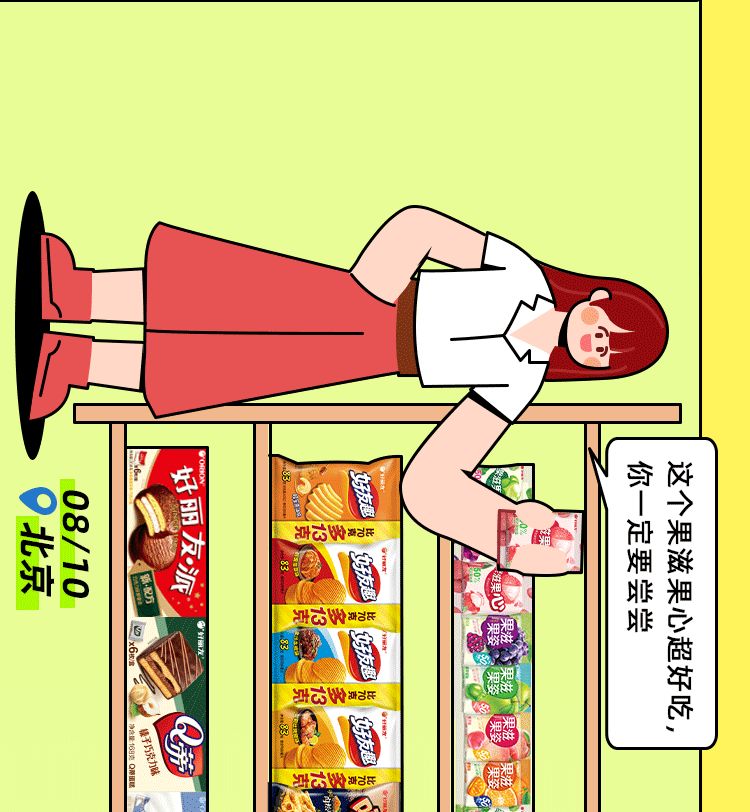 见不到面的日子里，友情是如何“保鲜”的？