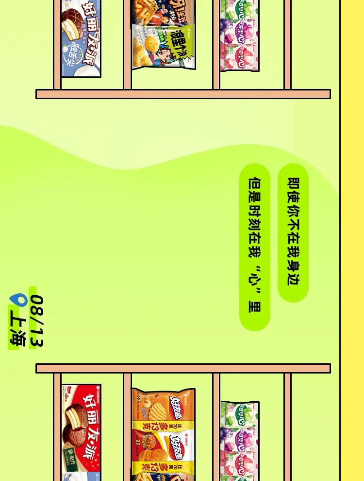 见不到面的日子里，友情是如何“保鲜”的？