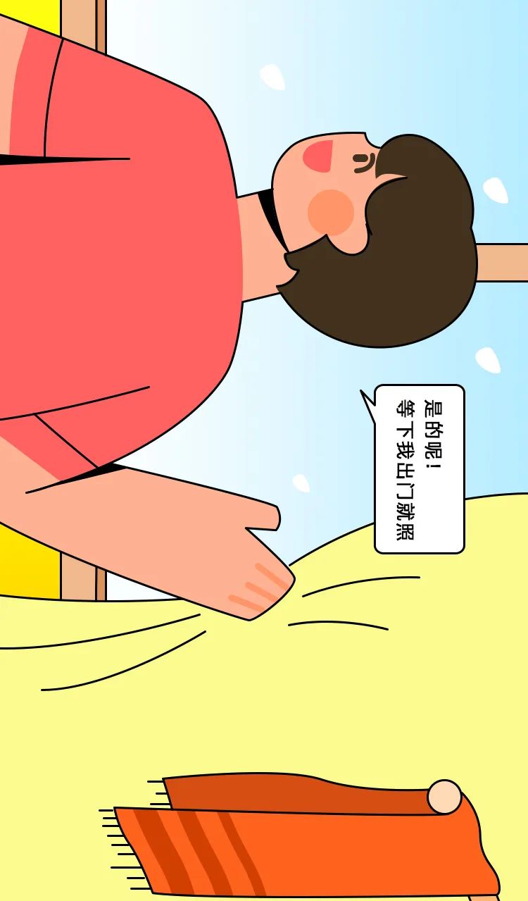 见不到面的日子里，友情是如何“保鲜”的？