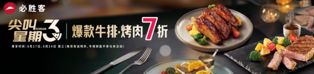 是谁在创造肯德基“疯狂星期四” | 营销观察