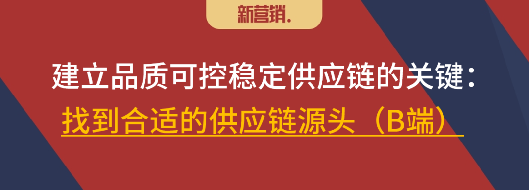 团购谈3:没有赶上深度分销的行业,能否搭上团购供应链革命的列车