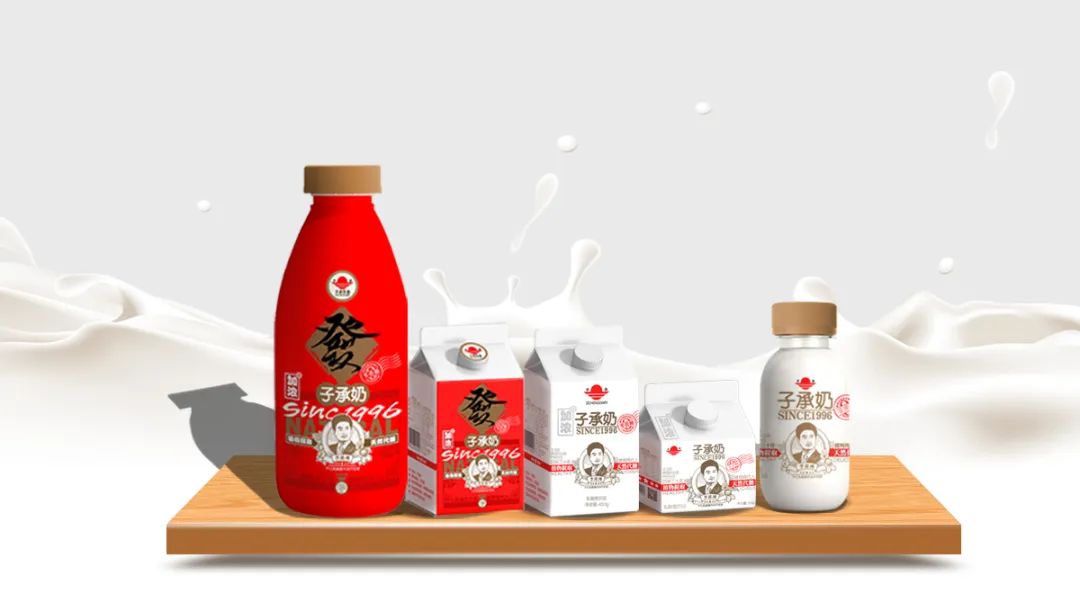 独家 | 首谈太子奶当年内幕，子承父业要再革“无糖饮品”的命！