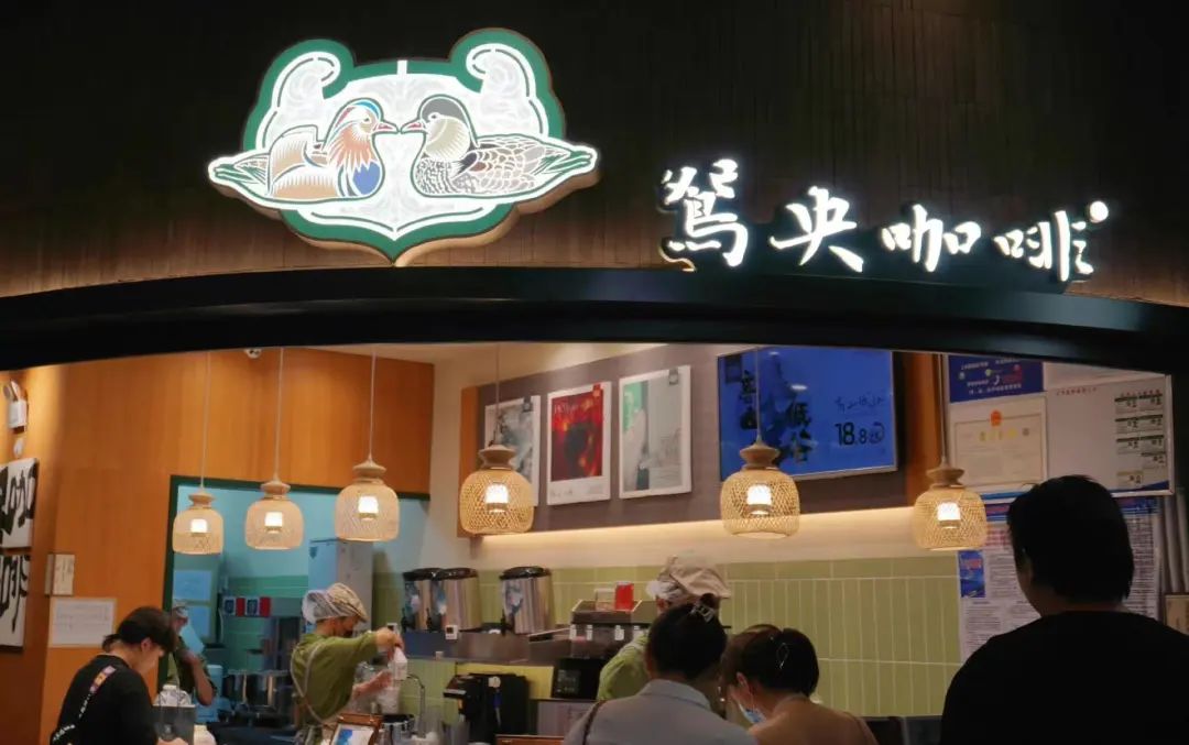 新式茶饮集体“杀入”咖啡，茶颜悦色、喜茶、奈雪们的“局中局”