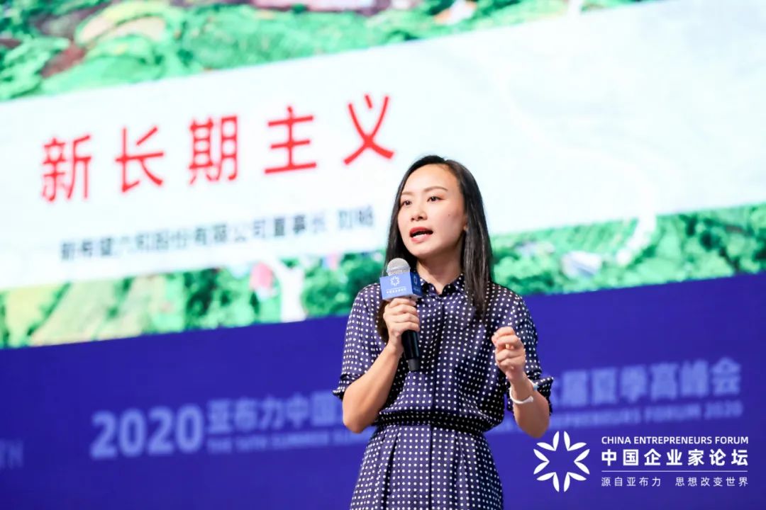新希望刘畅:我特羡慕王思聪,他爸给他1个亿!