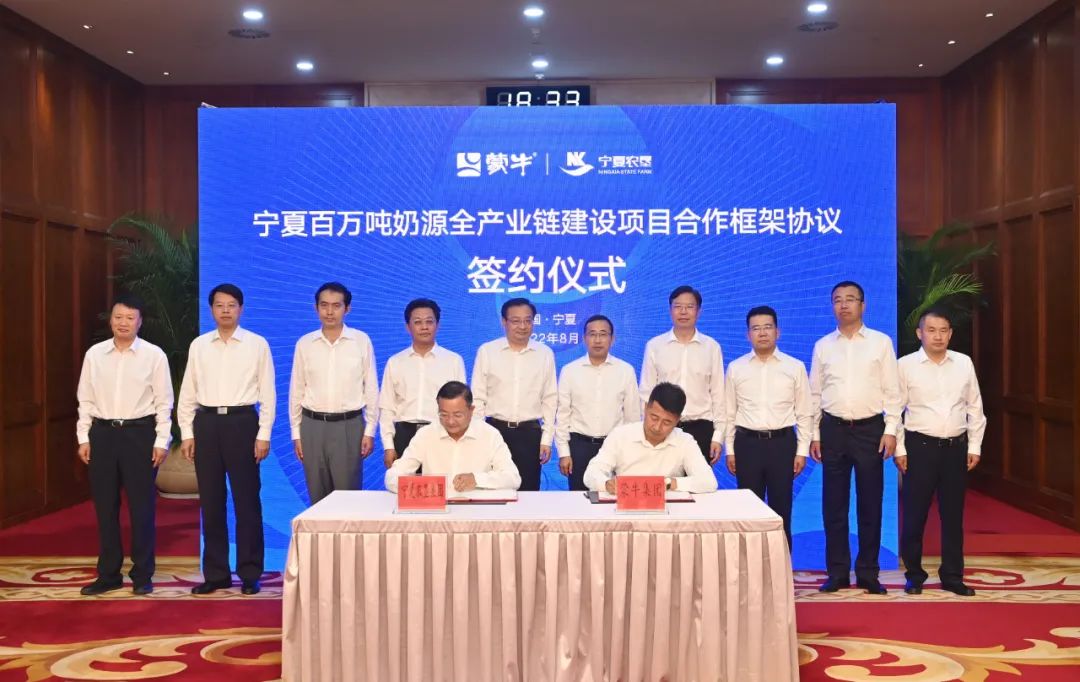 蒙牛卢敏放:让全国人民都喝上这地的好牛奶!