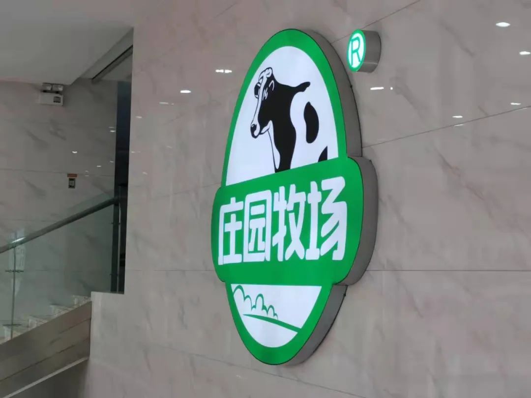 回购股份已超99%，这家乳企将从H股退市！