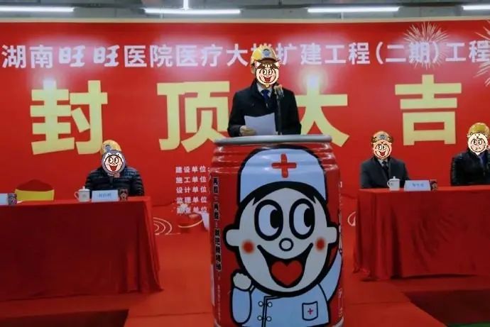 “野性消费”再现？旺旺爆火背后的品牌营销之道