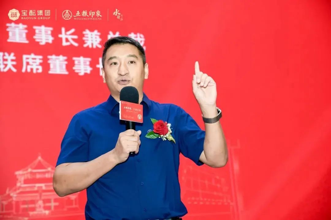 宝酝大单品“五粮印象”进广东，距50亿目标更近一步！