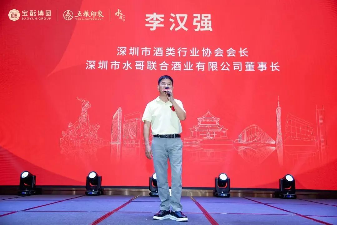 宝酝大单品“五粮印象”进广东,距50亿目标更近一步!
