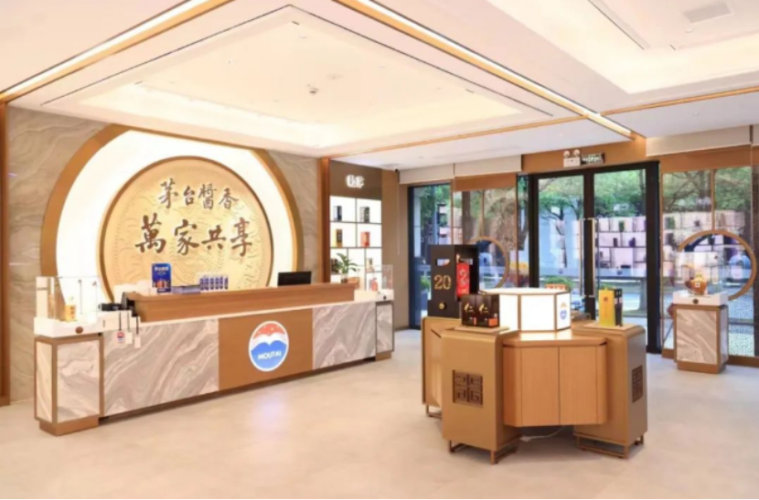 体验中心全国扩张至1150家，茅台的进阶之路你看懂了吗？