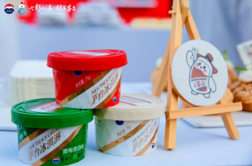体验中心全国扩张至1150家，茅台的进阶之路你看懂了吗？