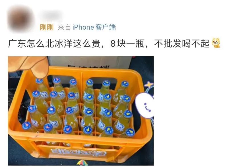 中国人自己的可乐为什么消失了?