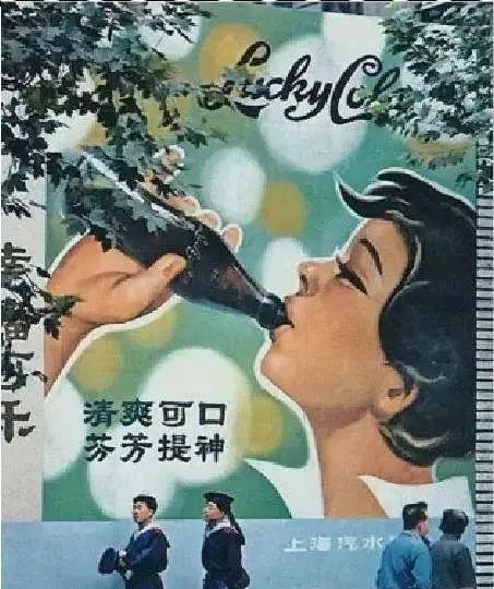 中国人自己的可乐为什么消失了？