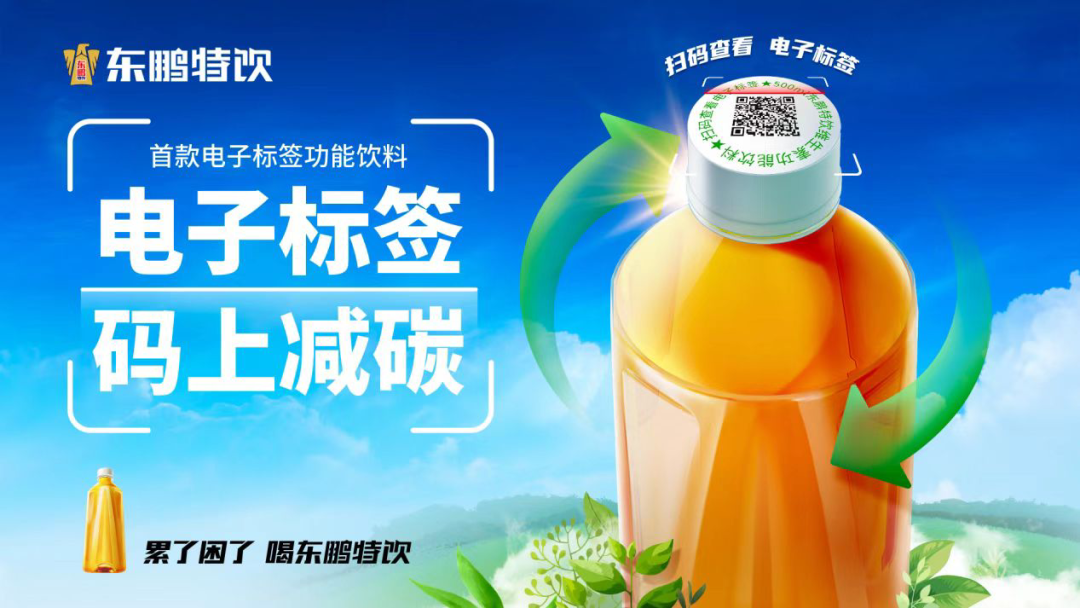 BrandZ最具价值中国品牌榜,东鹏特饮凭什么跻身百强?