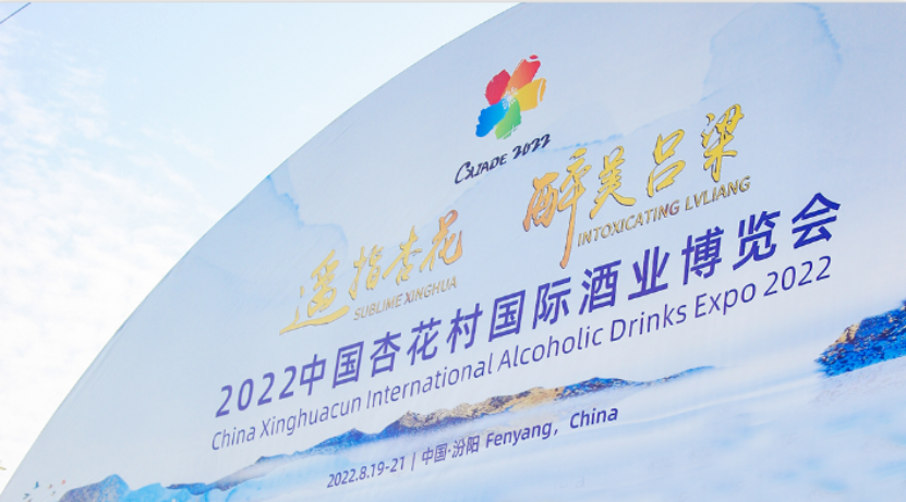 从“品牌热”到“产区热”,清香白酒品类复兴的非典型性路径