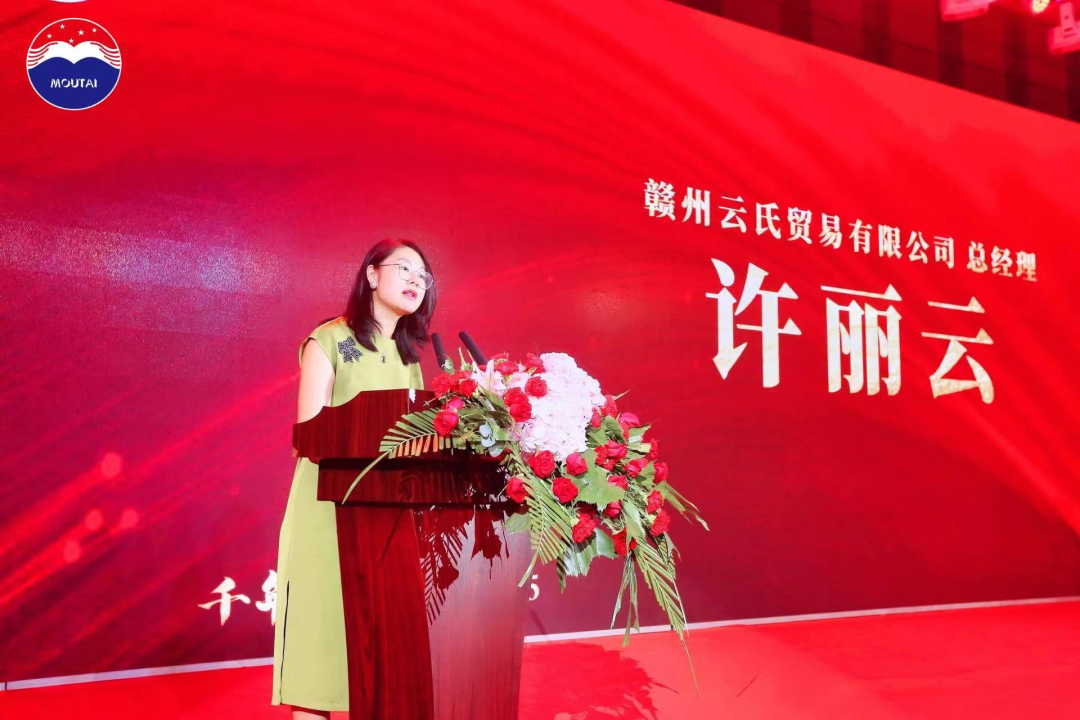 茅台1935“遇”江西赣州，这是一次喜相逢？