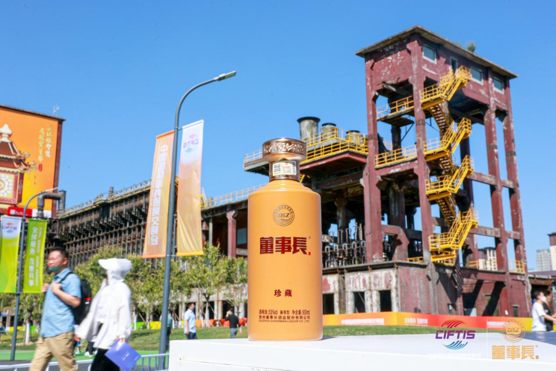 亮相国际盛会,董事长酒要做服贸会酒类焦点?