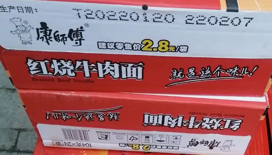 罕见！中、日、韩、泰等国方便面巨头纷纷调价！