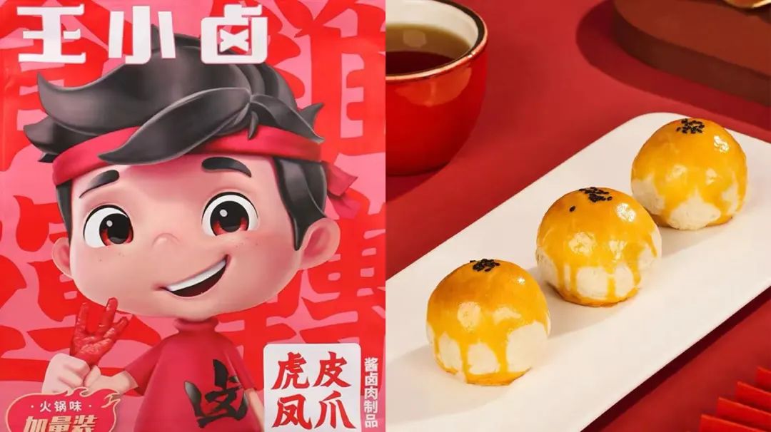 良品铺子反超三只松鼠后，休食“下半场”卷向哪？