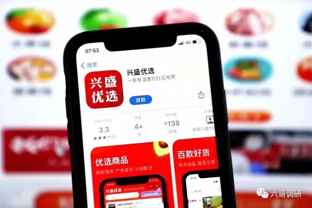 兴盛收缩，北伐战丢卒保车