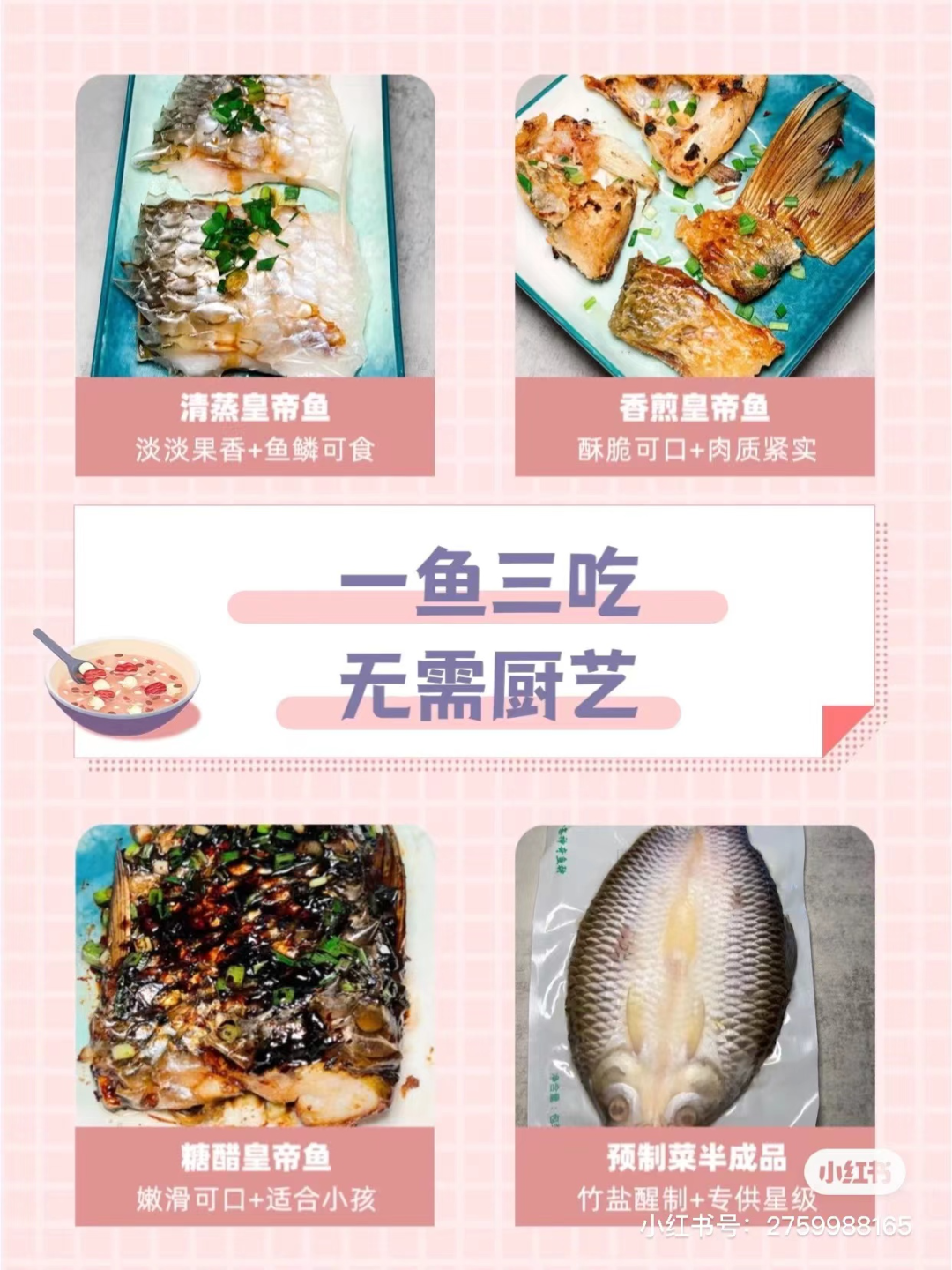 舌尖英雄多城关店，味知香单店年毛利6820元，到底谁在吃预制菜？