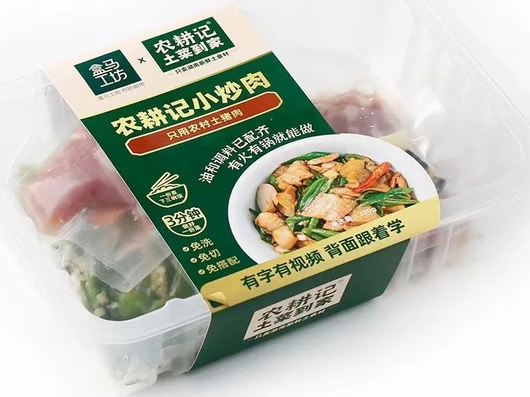 舌尖英雄多城关店，味知香单店年毛利6820元，到底谁在吃预制菜？