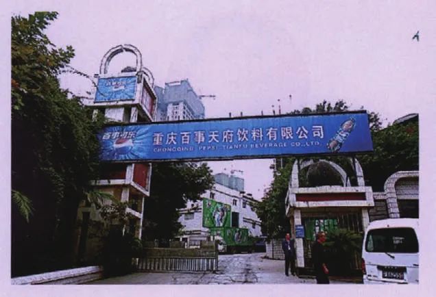 中国人自己的可乐，为什么消失了？