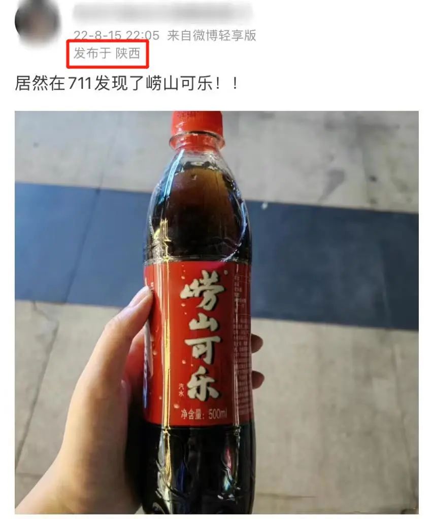 中国人自己的可乐，为什么消失了？