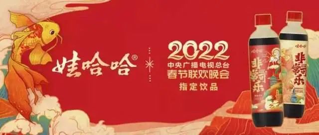 中国人自己的可乐，为什么消失了？