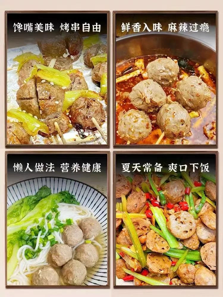 半年GMV破3000万,一颗小小的牛肉丸如何成爆品?