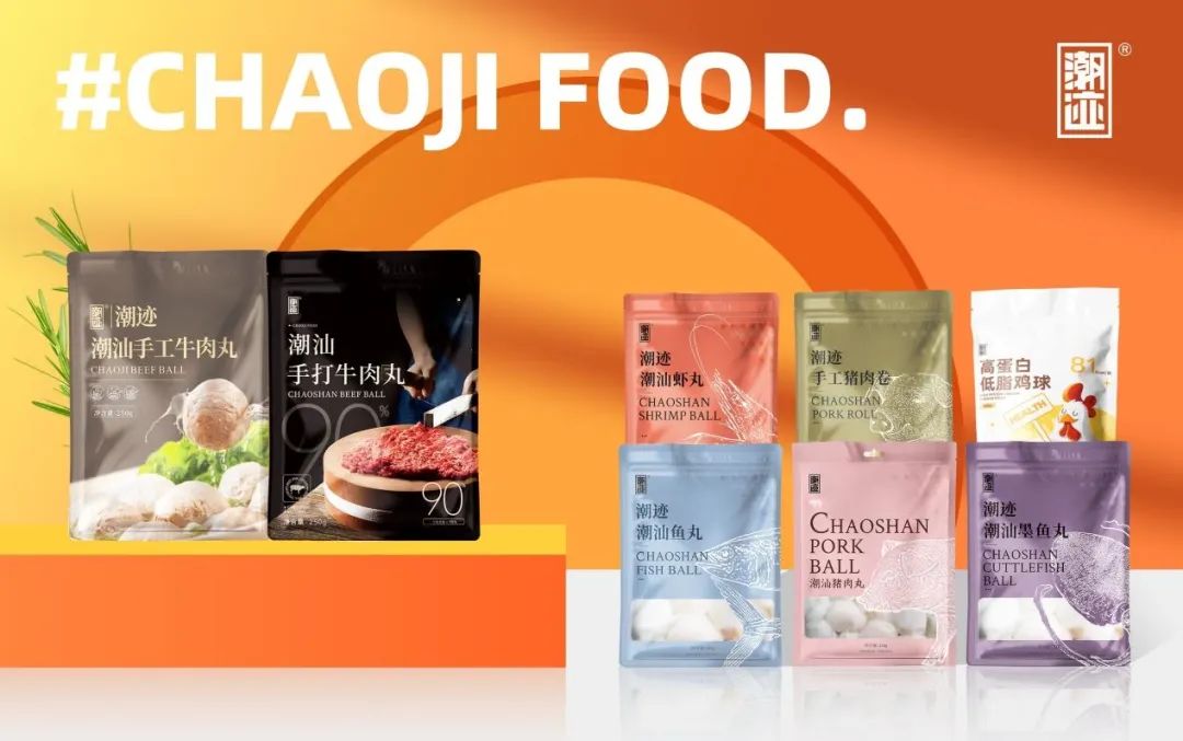 半年GMV破3000万,一颗小小的牛肉丸如何成爆品?