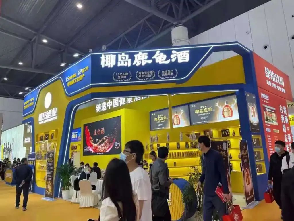 保健酒行业不好做，两大品牌重金“染白”？