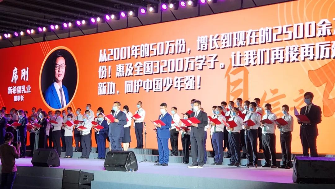 奶业大会暨D20峰会泉城开幕，新乳业“新鲜数字化”入选卓越案例！