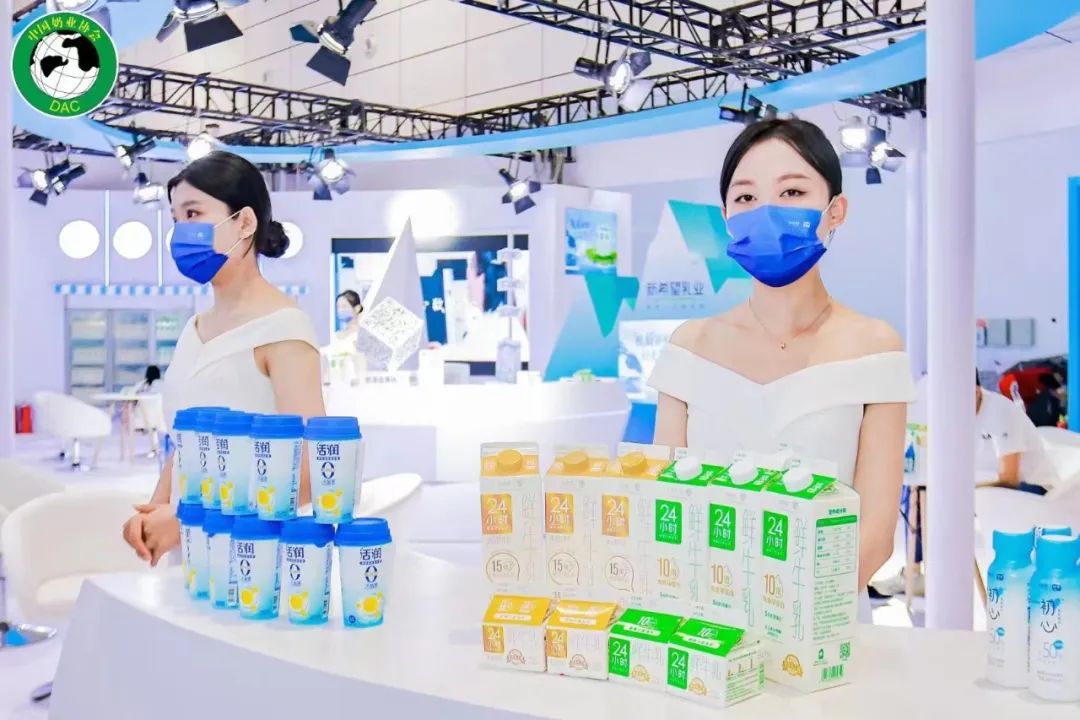 奶业大会暨D20峰会泉城开幕,新乳业“新鲜数字化”入选卓越案例!