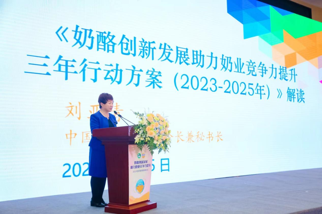 助力奶业竞争力升级,妙可蓝多发起《中国奶酪产业共兴计划》!