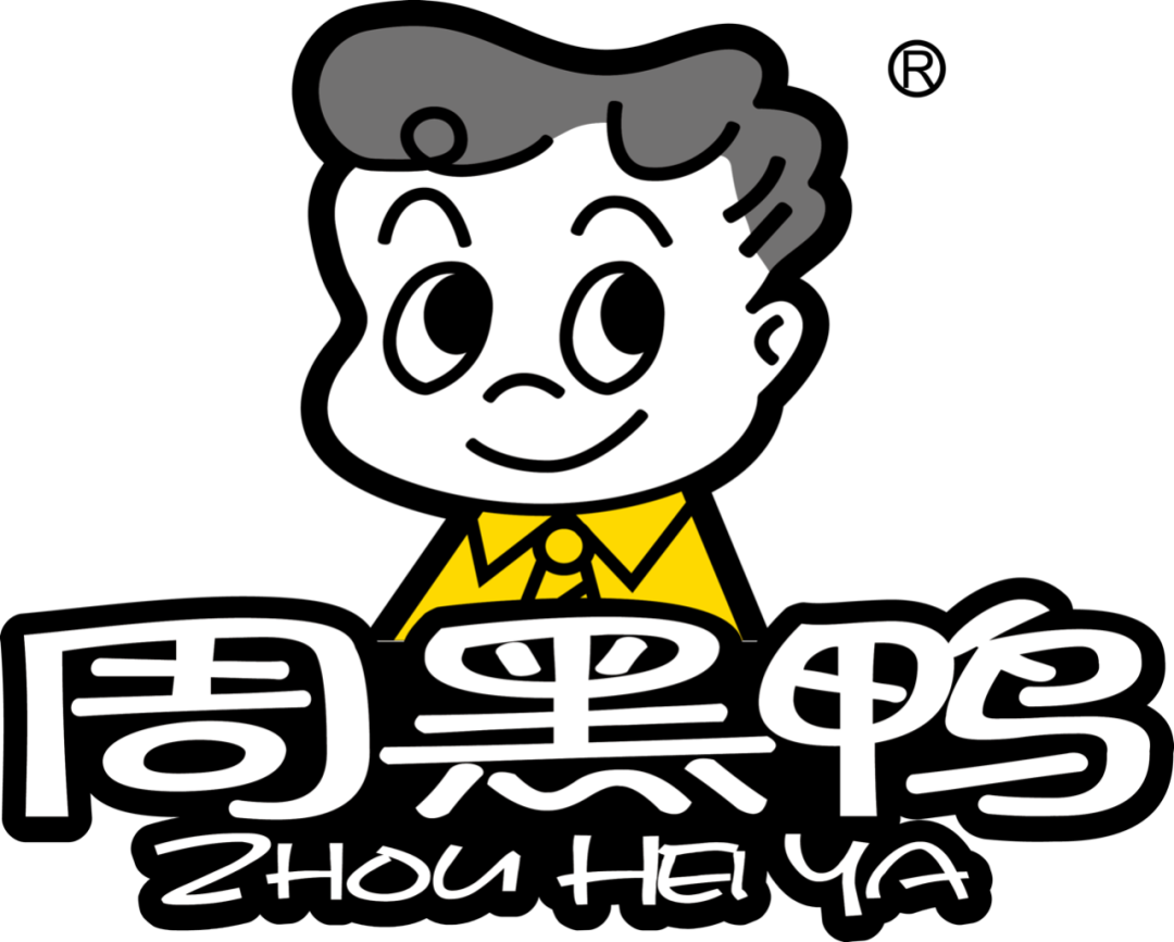 周黑鸭的半年报,卤味市场的下半场