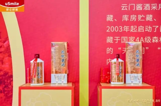 “刷加油卡”买酱酒,这个主意怎么样?