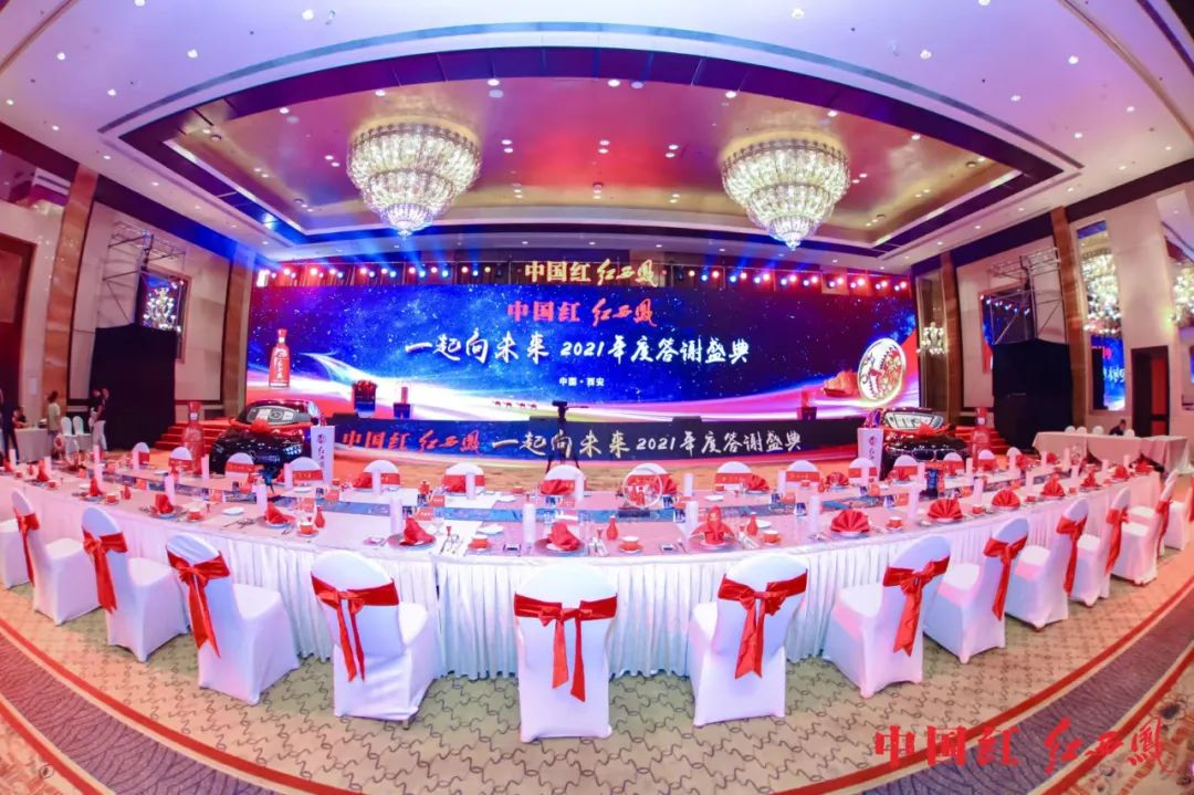 再掀红色热潮，西凤酒加速回归“第一梯队”！