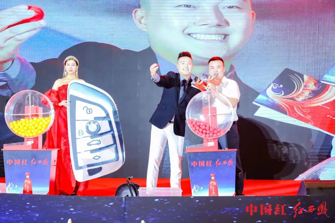 再掀红色热潮，西凤酒加速回归“第一梯队”！
