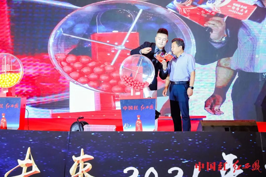 再掀红色热潮，西凤酒加速回归“第一梯队”！