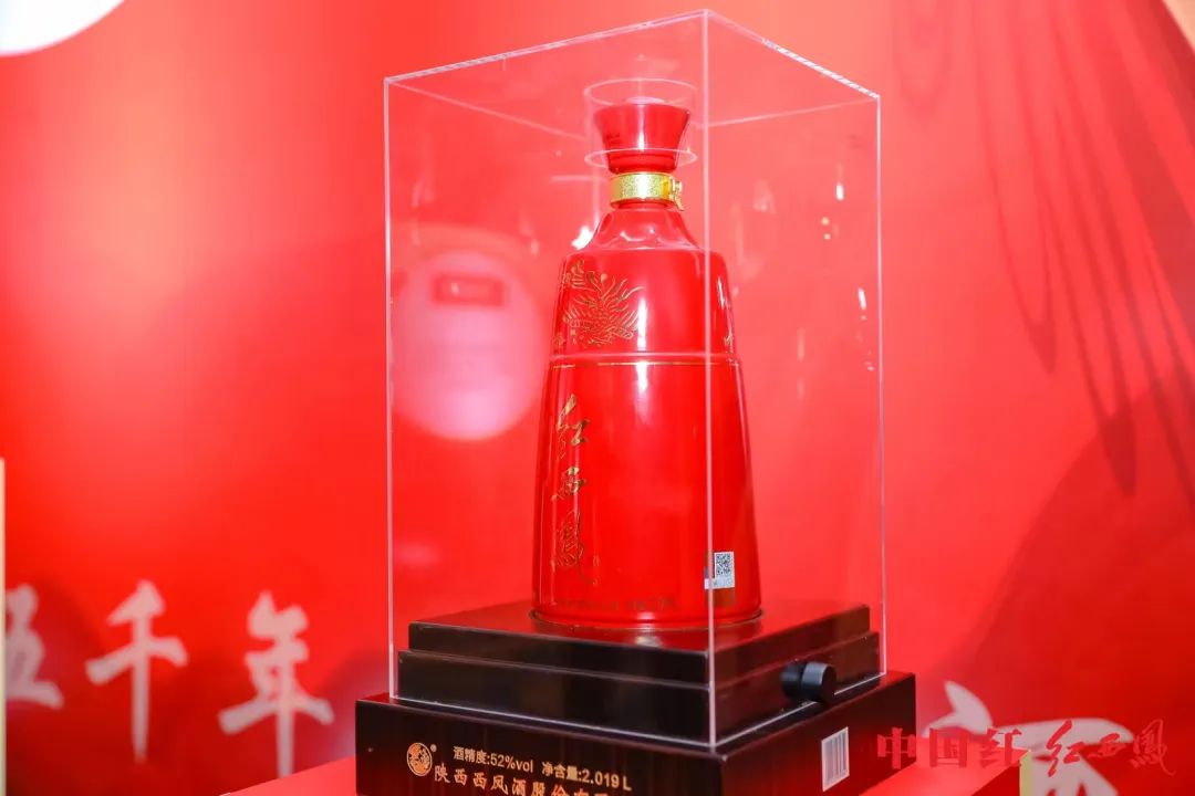 再掀红色热潮，西凤酒加速回归“第一梯队”！