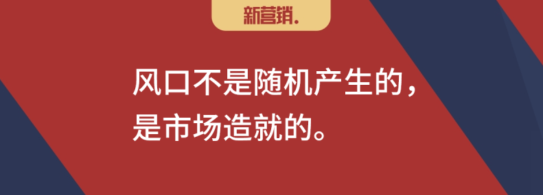 “一线品牌利润薄，二线品牌终端弱，三线品牌死得快！”经销商如何正确选品？
